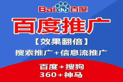 案例分享：SEM代运营服务公司助力企业品牌知名度