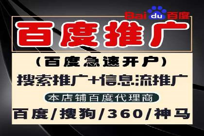 百度广告竞价案例：创意广告投放，实现品牌与用户共鸣